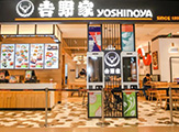 “數字化+供應鏈”布局，看日式牛肉飯的數字江湖